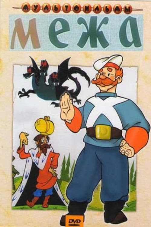 Кадр 2