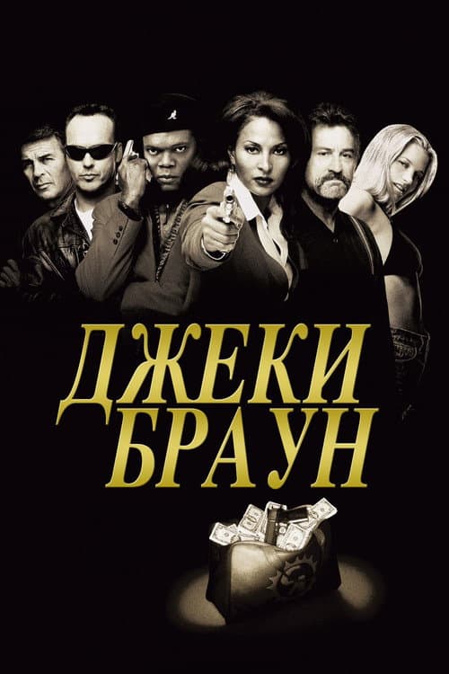 Кадр 3