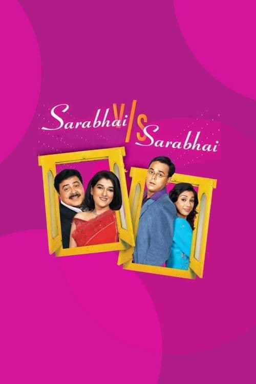 Постер: Sarabhai vs Sarabhai