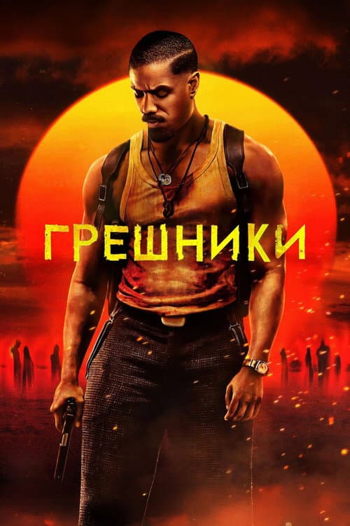 Кадр 3