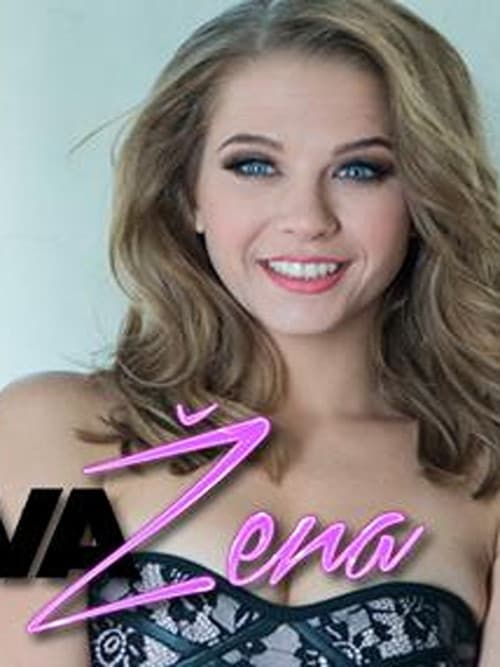 Постер: Prava zena