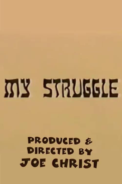 Постер: My Struggle