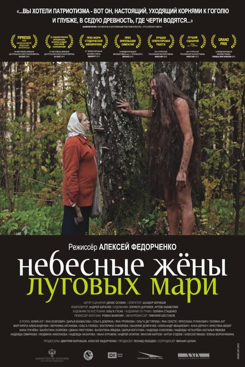 Постер 2