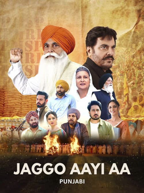 Постер: jaggo aayi aa
