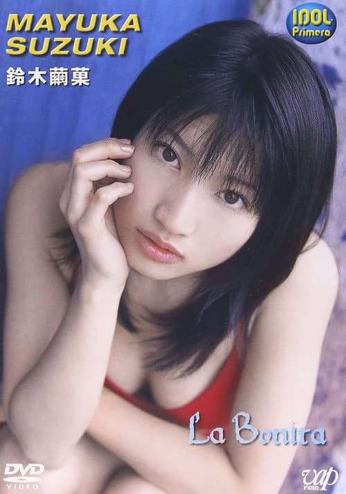 Постер: IDOL PRIMERA 鈴木繭果 La Bonita