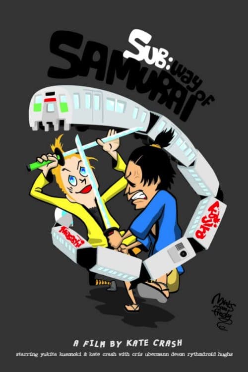 Постер: Sub: Way of Samurai