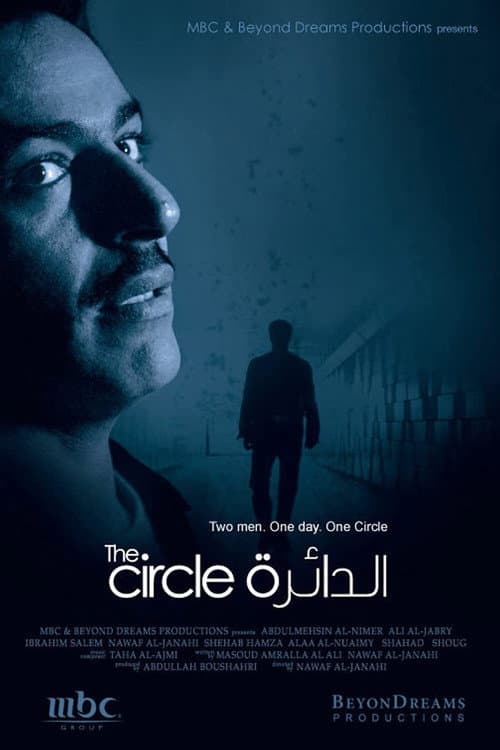 Постер: The Circle