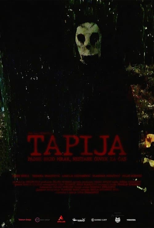 Постер: Тапија