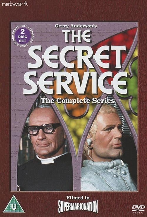 Постер: The Secret Service