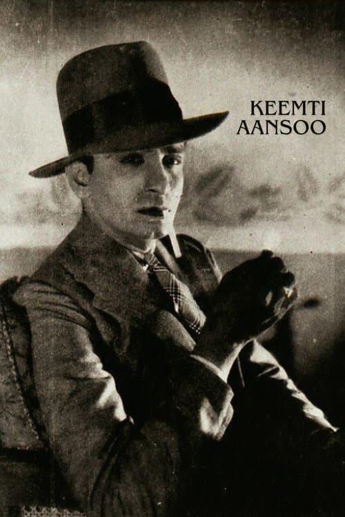 Постер: Keemti Aansoo