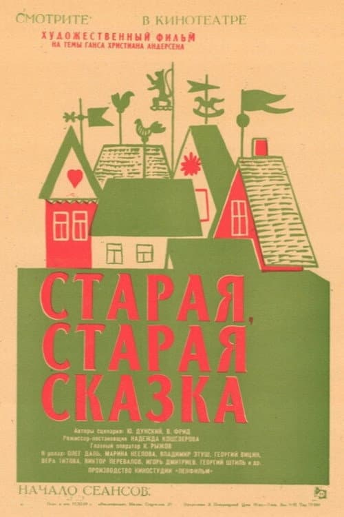 Кадр 4