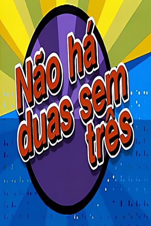 Постер: Não Há Duas Sem Três
