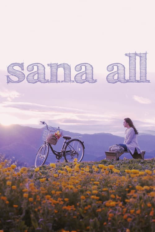 Постер: Sana All