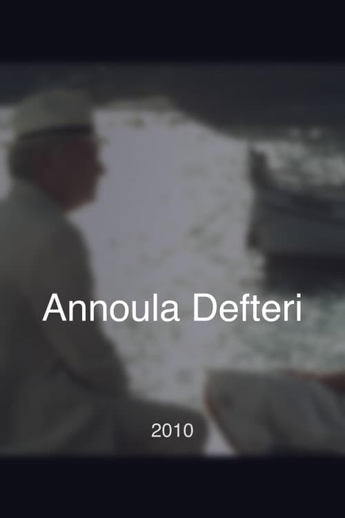 Постер: Annoula Defteri