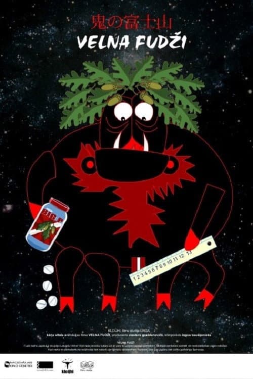 Постер: Velna Fudži