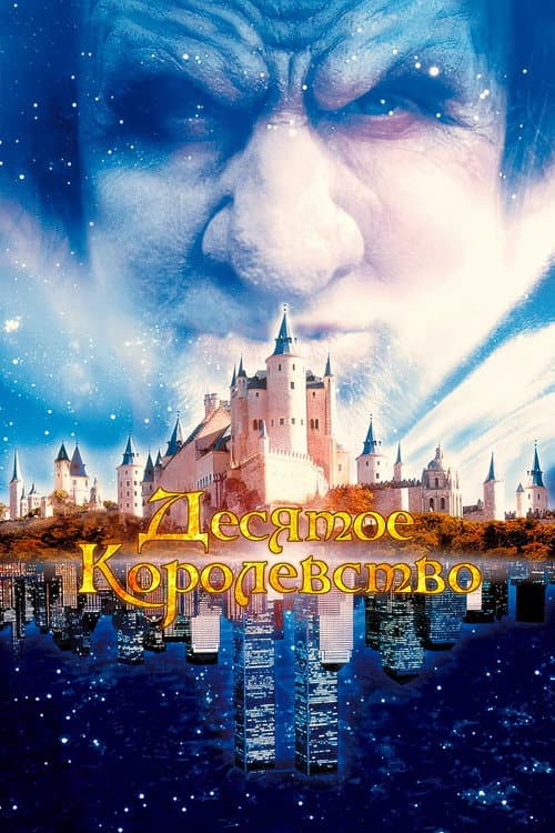 Кадр 3