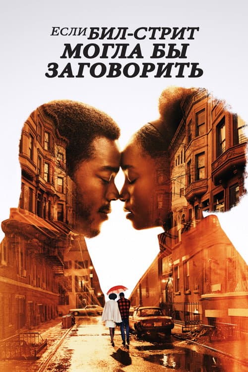 Постер 2