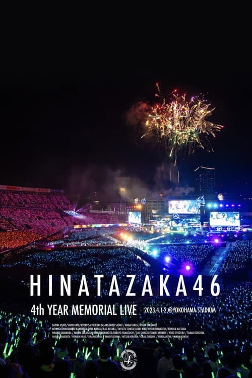 Постер: 日向坂46『4周年記念MEMORIAL LIVE ~4回目のひな誕祭~』in 横浜スタジアム