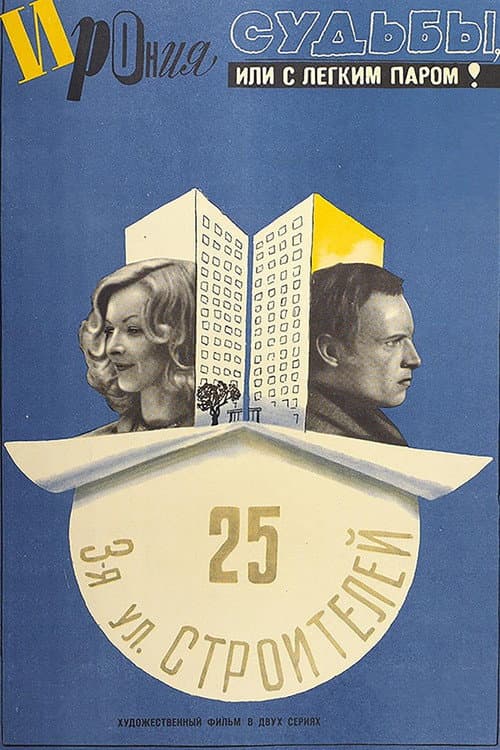 Постер 7