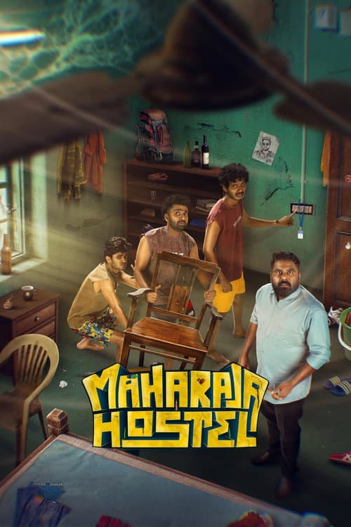Постер: മഹാരാജ ഹോസ്റ്റ