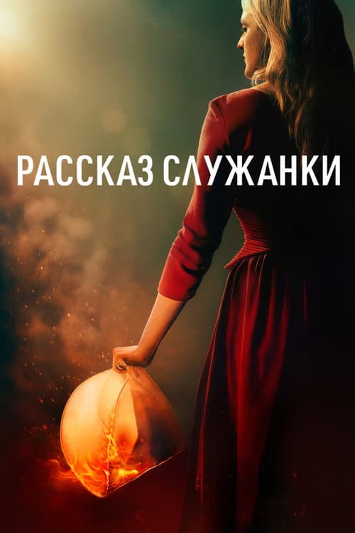 Кадр 2