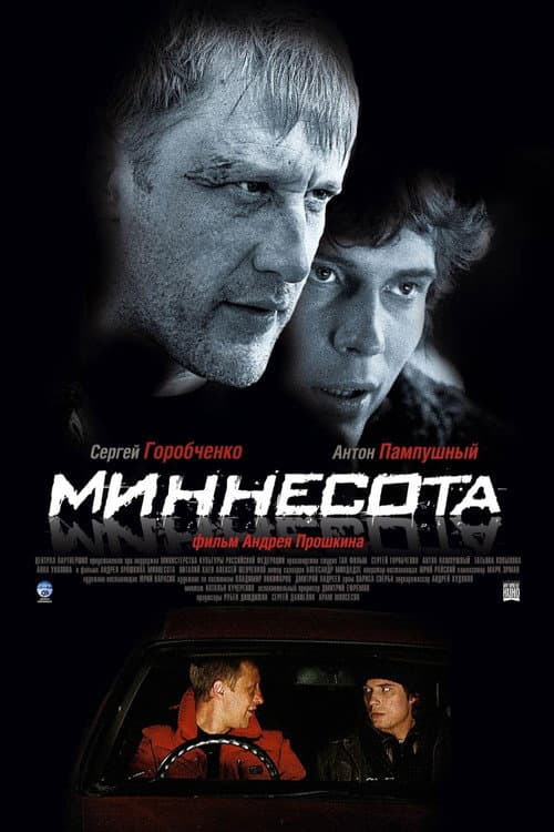 Постер 2