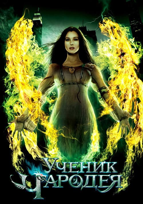 Постер 5