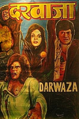 Постер: Darwaza