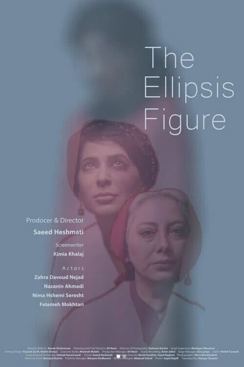 Постер: The Ellipsis Figure