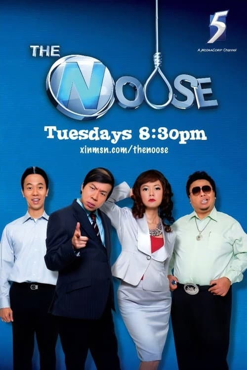 Постер: The Noose