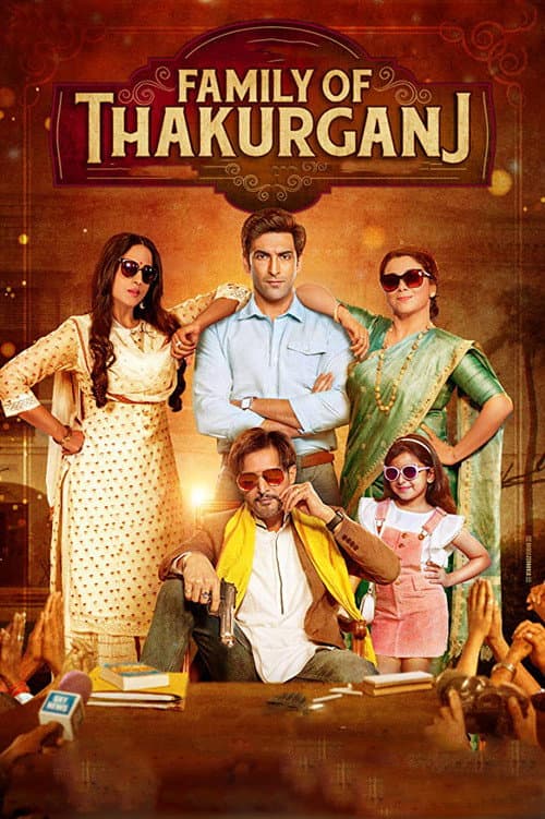 Постер: Family of Thakurganj