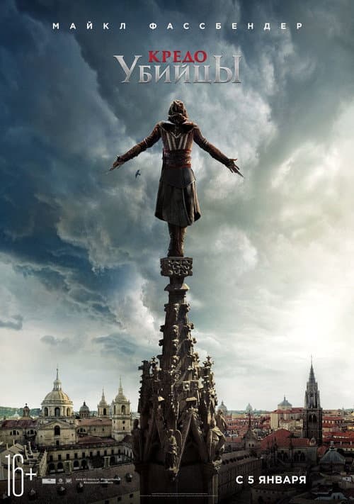 Постер 4