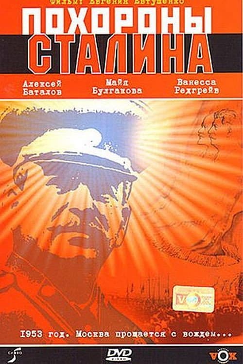 Постер 2