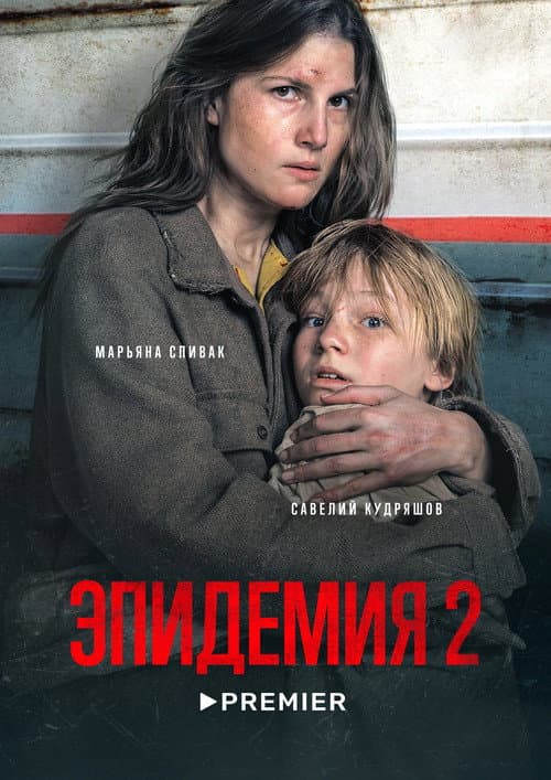 Кадр 14