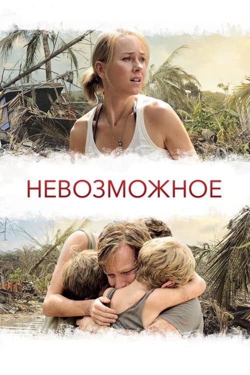 Постер 3