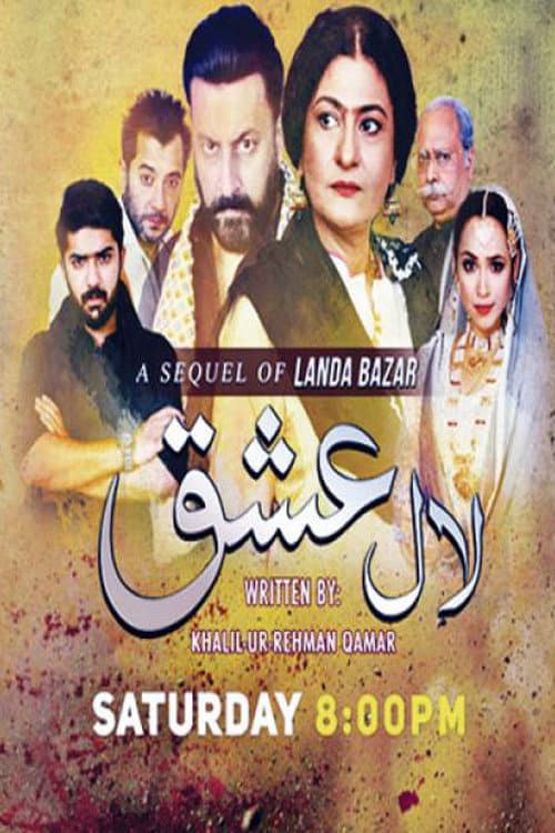 Постер: Laal Ishq