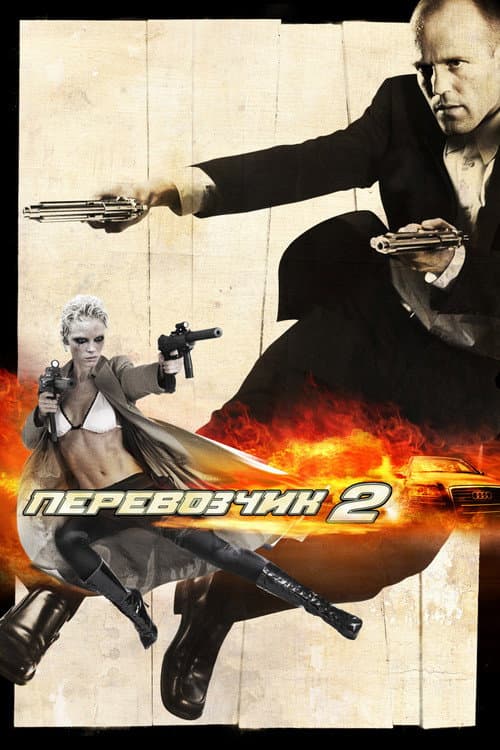 Кадр 9