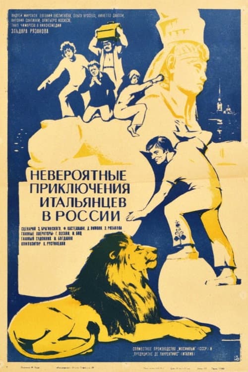 Кадр 9