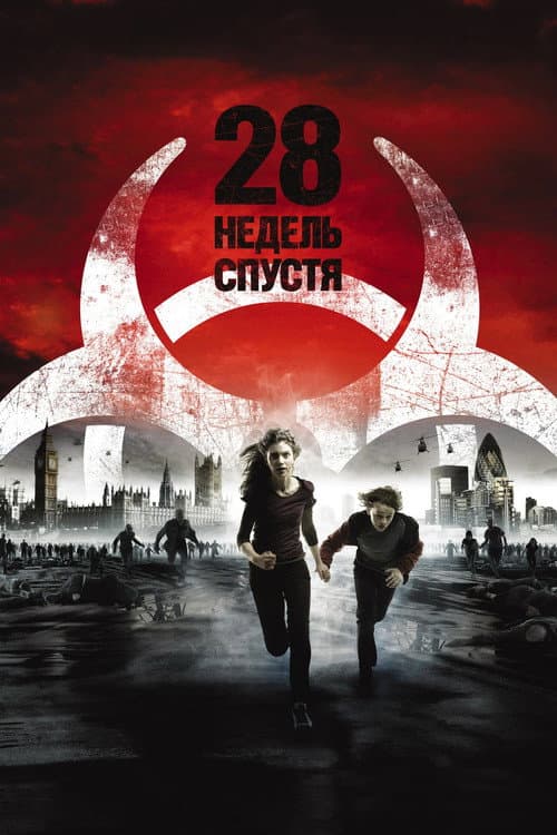 Кадр 7