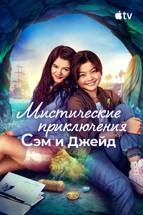 Кадр 3