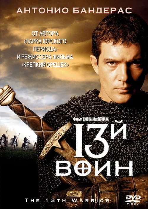 Кадр 3