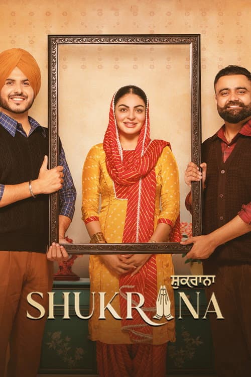 Постер: ਸ਼ੁਕਰਾਨਾ