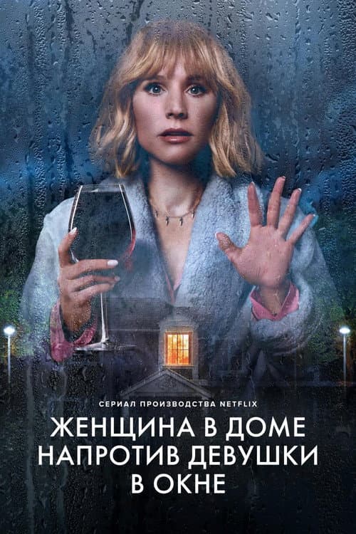 Кадр 2