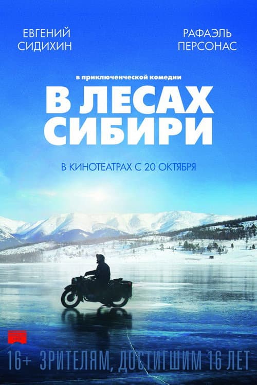 Постер 4