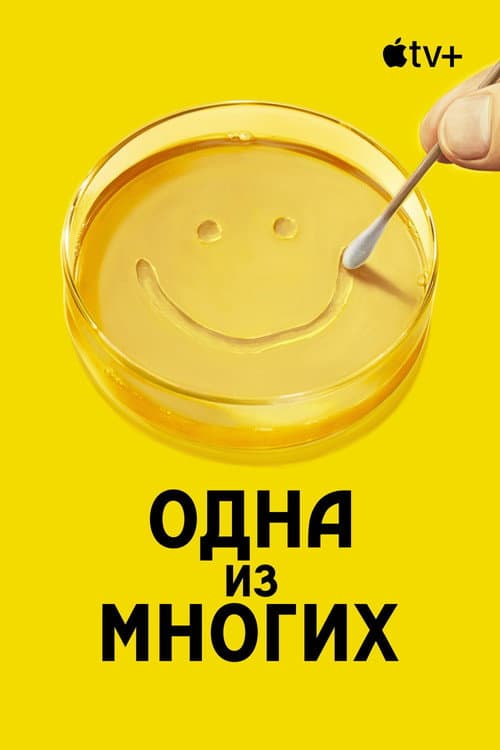 Кадр 10