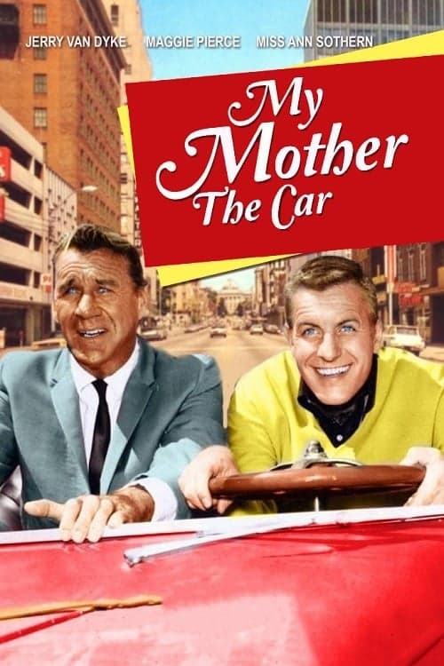 Постер: Моя мать — машина