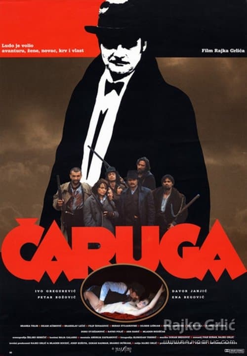 Постер: Čaruga