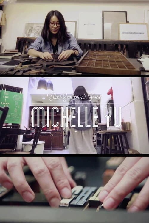 Постер: Michelle Yu, The Gentlemen’s Press