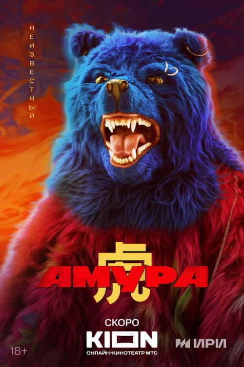 Кадр 10
