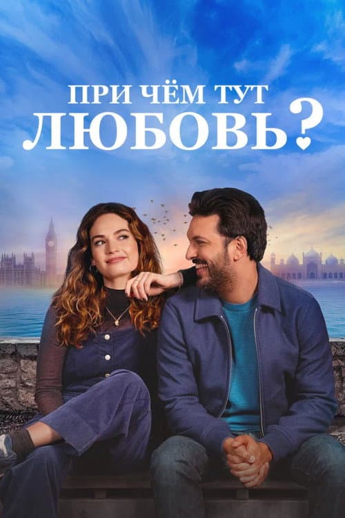 Постер 6